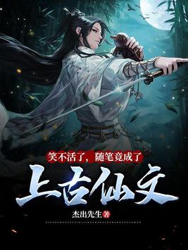 霞姐夜生活女王