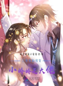 神勇双响炮续集