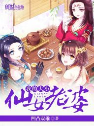 沈先生的心头宝PO南安