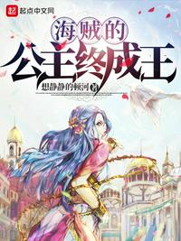 日本精品视频在线播放