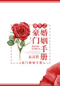 动漫美女挠脚心