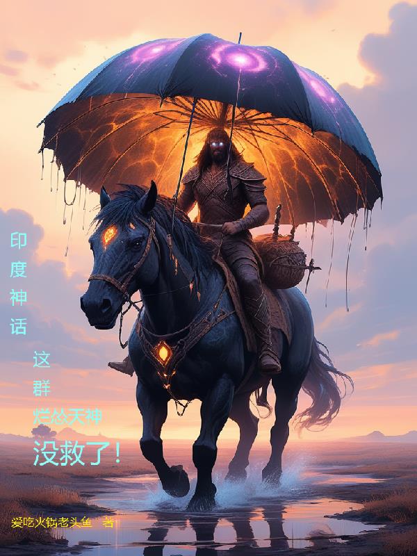 我的流氓爱人