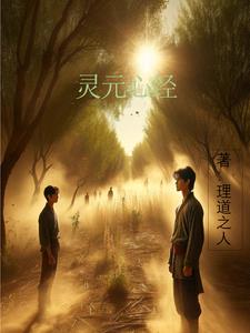 异界之三宫六院