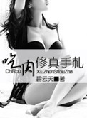 年轻的朋友4韩剧电影
