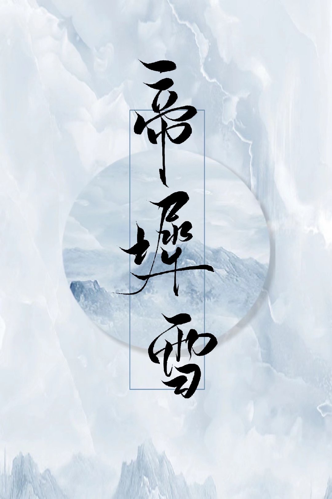 韩国电影年轻的小姨子