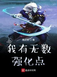 裙里有野兽