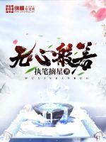 秋元真由花