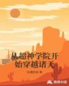 抖音马桶门视频种子