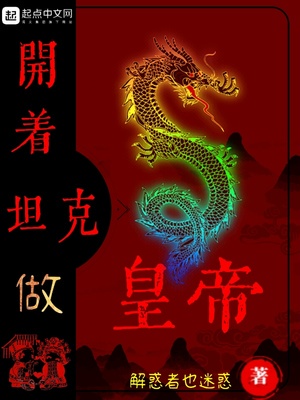 入魔卡组