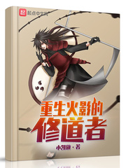 鬼灭之刃在线观看免费动漫