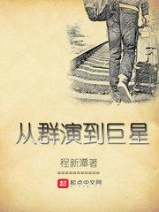 曾许诺桐华