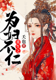 白白发免费费观看2024