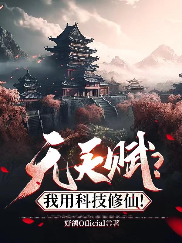 雷电将军狂飙白色乳液