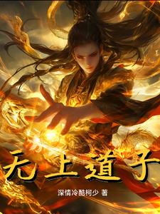 茄子 丝瓜 草莓 榴莲 石榴