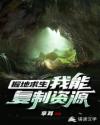 跑跑卡丁车网吧奖励