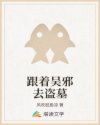 为什么老师会在这里