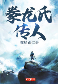 反派的后娘txt