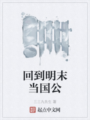 一个人在家看b站网页