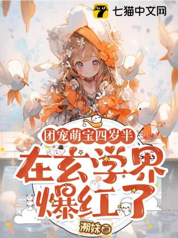 蜜桃成熟时1
