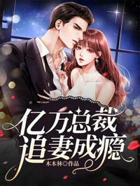 僵尸归来3免费完整版
