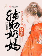 黑暗圣经无删减版动漫在线播放