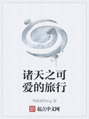 被闺蜜老公从阳台C到卧室小说