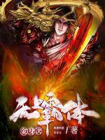 霹雳兵烽决之玄象裂变