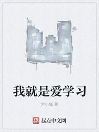 被啪的最爽的一次自述
