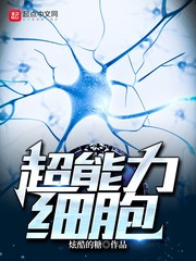 胡桃大战史莱姆3d视频4分钟