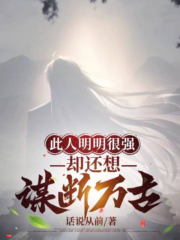将界吻戏