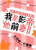儿子比爸爸的几把大