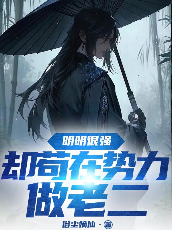 神龙教与明星ps照图片