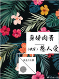 弱音haku和虫子x视频