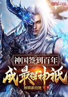 黑道狂少