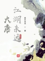 赵惟依三亚