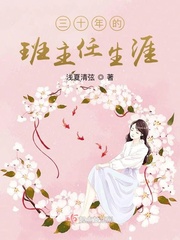 一件一件的剥掉西施的衣服
