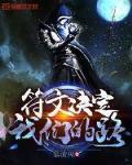 不知火舞网站