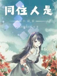 耽美囚禁强迫虐身文