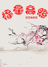 妖龙下载