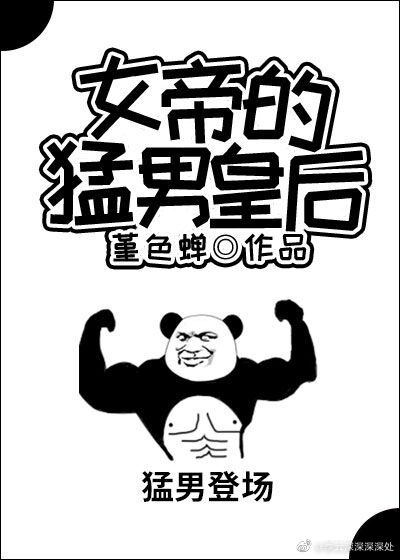 棷族部落永久域名2024