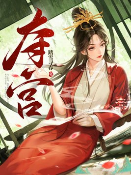 怒海穿越之征服1934