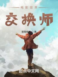 斗罗大陆2唐舞桐被玷污