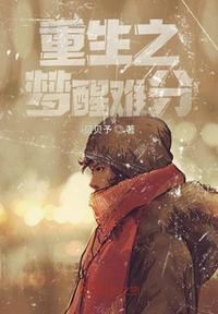 质女 狂上加狂下载