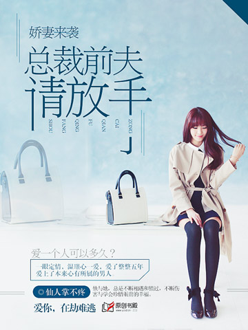 在女团选秀节目中当绿茶