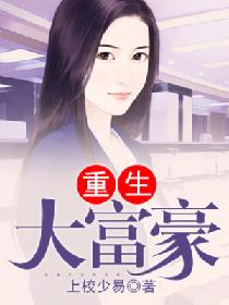 影后的告白gl