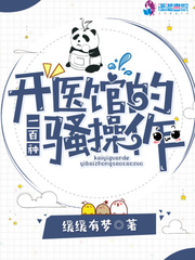 女潜入搜查官耻辱拷问