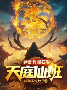 望族风流txt下载