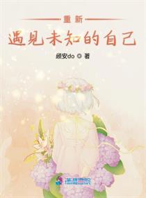 性骚扰