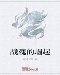闪婚咖啡色的团子