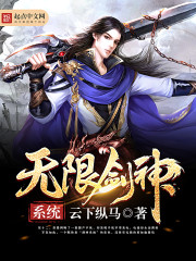温如玉二虎小说全文免费阅读